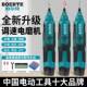 伯尔129特充电小电电磨锂电碑迷你钻手持打磨抛机光机微型石雕刻