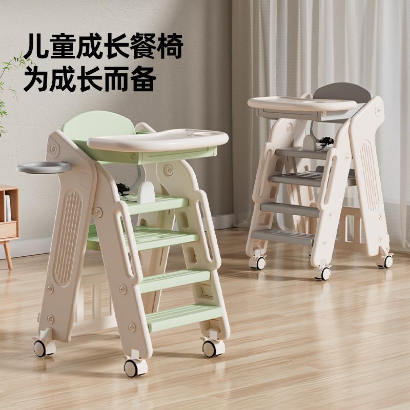 E博马宝儿童餐椅成长家用多小孩饭功宝能高626脚餐桌椅吃婴儿学习