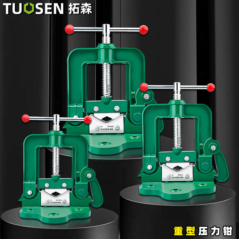 拓森多功能龙门钳夹管钳工作台固定桌虎钳重型台虎钳压力钳台钳