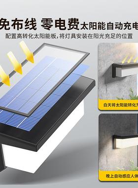 ?太接阳能充电户外壁灯HDL0222免室外防水墙壁灯新款感孔应灯免线