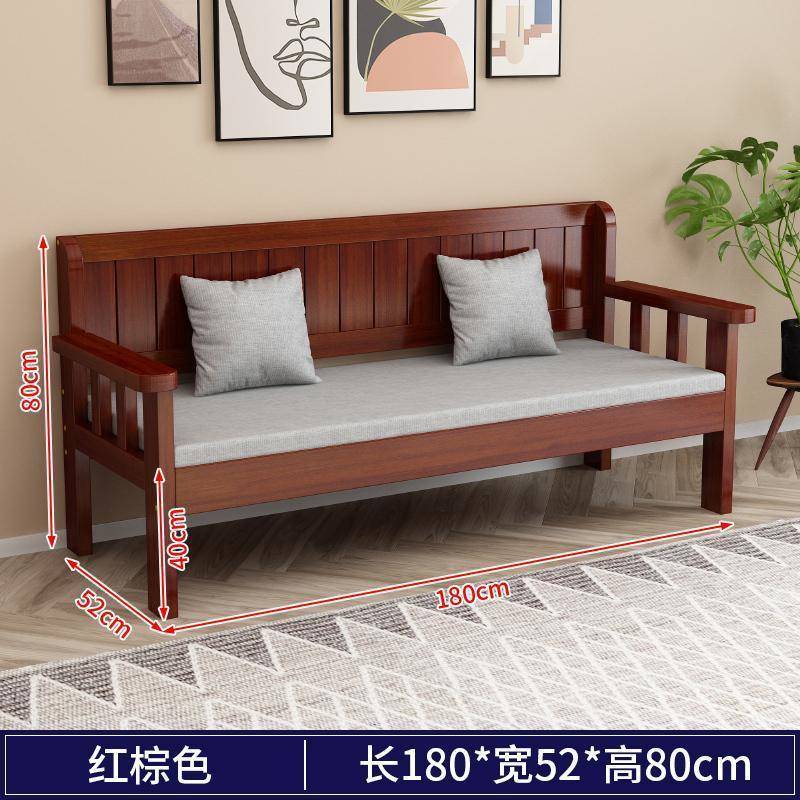 实木沙组合中式无品牌/客厅发简约三小户型新阳台椅双人人靠背长