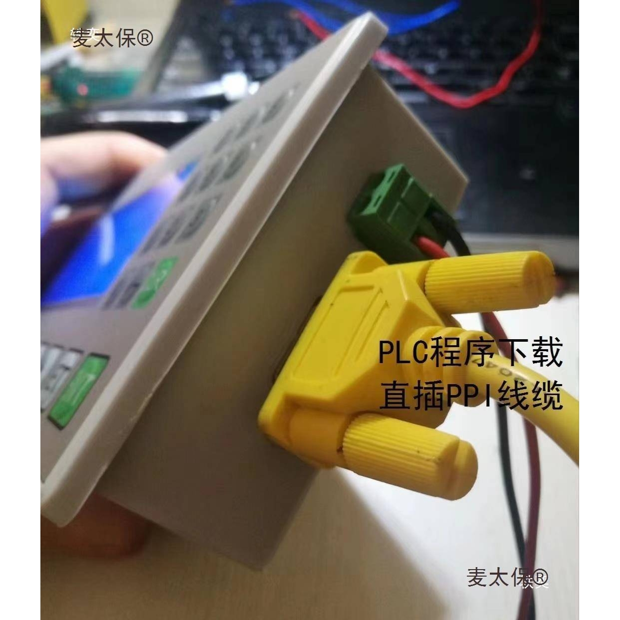 滕控文本PLC一体机op320-a 8.0 兼容信捷S7-200/224 工控板麦太保