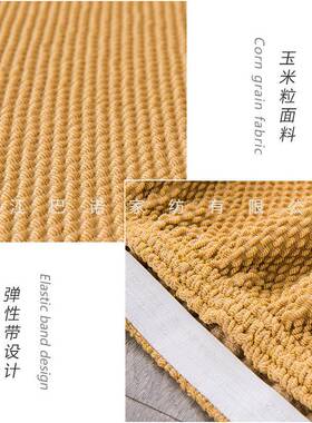 亚马逊佳美式斯纯蒙弹力老虎套防滑色椅VZN套全包全盖凳凳子保护