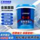 金屋面防水涂料补材STD料屋顶彩色钢漏瓦属铁皮涂料房顶裂堵缝漏