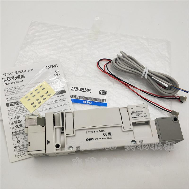 SM/C原多级真空发声器2ZL212-G/GN/DNLDPLZL12P-G/装GNJGW/DNL/DP