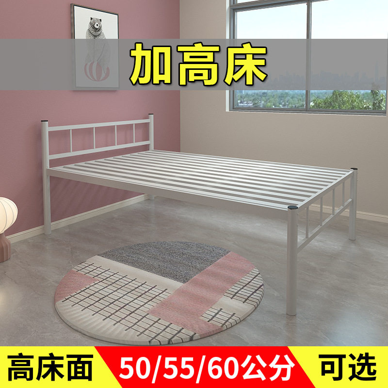 单人床1.2米加高脚铁艺床 员工宿舍床双人床出租房铁架床高离地床