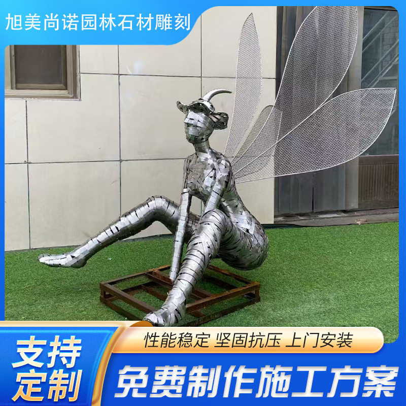 依塔斯房地产酒店水池金属装饰不锈钢小天使蒲公英人物雕塑厂家