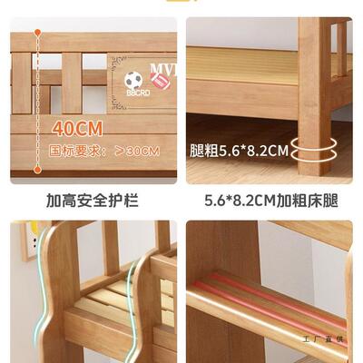 子实木上下铺儿童床上宽下同平舍行床宿985双层橡木床两层高低床