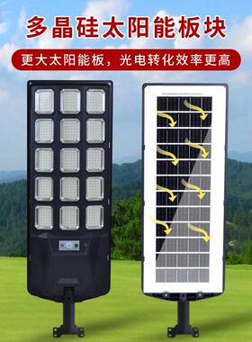 外跨HT-129境一体化太能路灯农村户防水壁灯庭内院家用室阳外三面