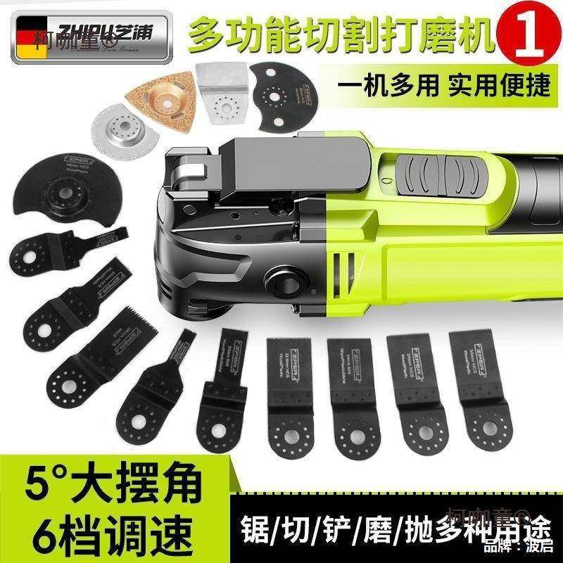 德开芝见描述浦万用宝多功能修边机木工工大全电动装具修电铲孔麦,纺织面料/辅料/配套,纺织机械配件,淘宝优惠券,粉丝福利购,淘宝优惠卷