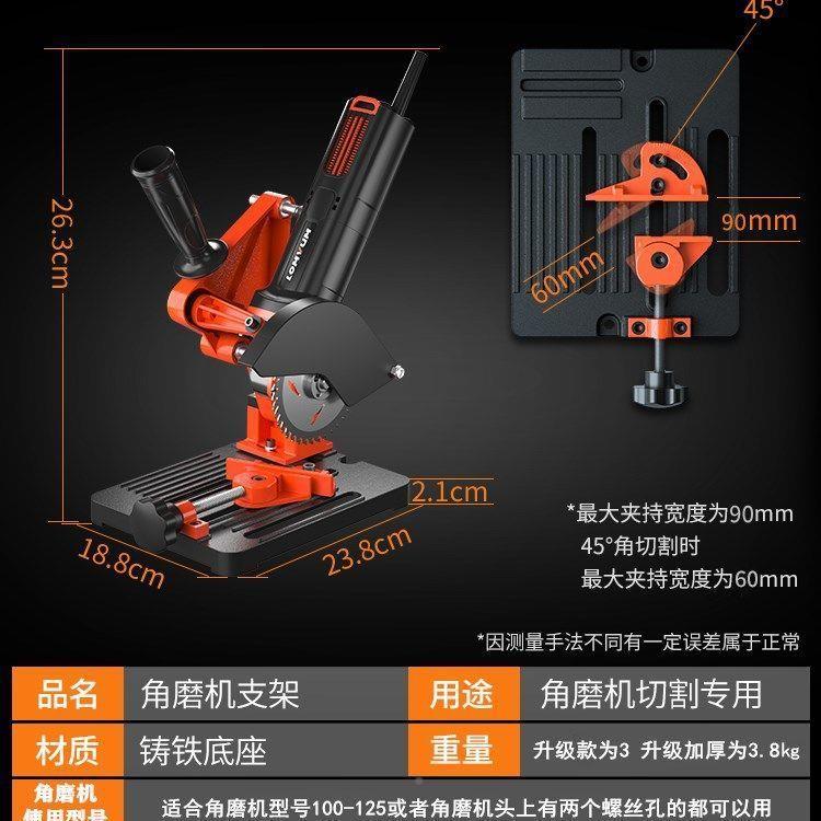 加厚定角机万用支架变切割机磨光PL-16948机多功能4固5度切割磨机