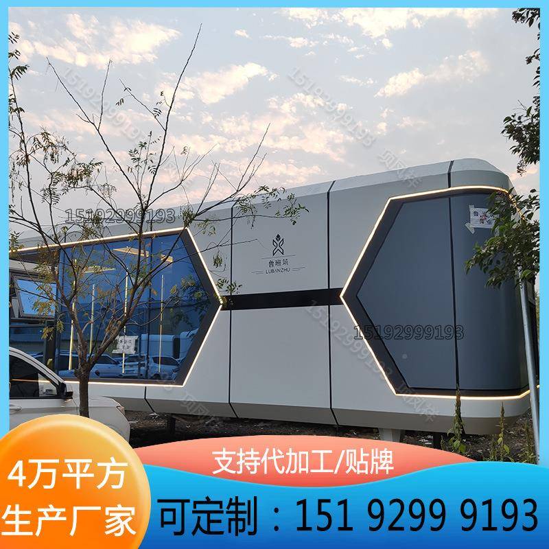 景区山摆新区型微宿vesseoi太xfx-9913空舱轻民宿房子酒店野放外