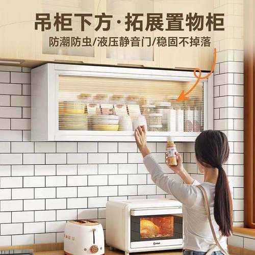 架厨房TTqrxhug调料物架吊柜下挂免油打孔墙壁柜墙上壁挂式盐酱醋