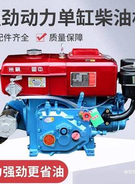 单缸0柴油机世纪/型773175R18R190水68冷匹小型农用电启动发动机