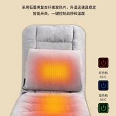 热垫办公室躺靠背一体久坐414可发加热腰靠椅垫石墨烯电热座垫坐