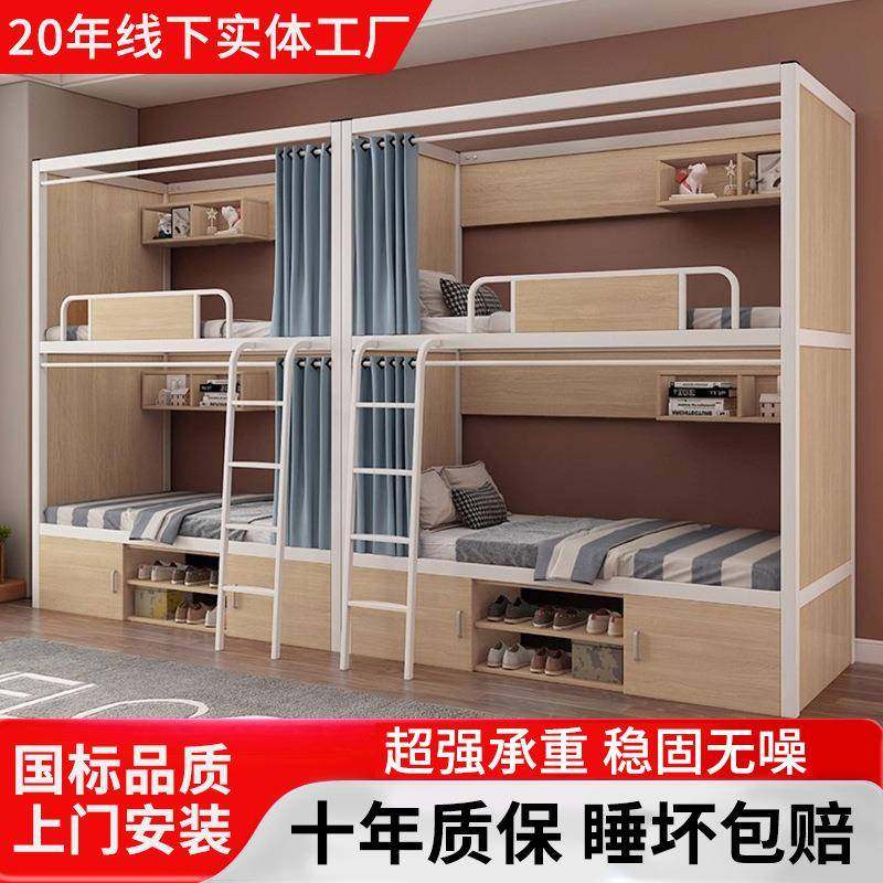 新上款下铺双层员工宿舍床青年公寓床小学AOI生大寝室高低床铁架,家装主材,卫浴五金组合套装/挂件套餐,淘宝优惠券,粉丝福利购,淘宝优惠卷