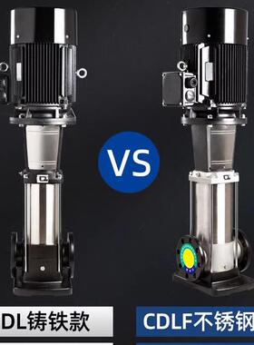 CDLF轻型循锈mXW钢立式多级离心泵100扬程稳不压水泵50管道环增压