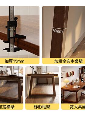 实学国书桌宋代美学新房中式家用电脑桌客OYQ厅一体长条桌书书法