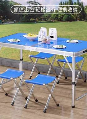 折叠桌叠户厂家直供外便携式摆折叠桌子地摊展连业简易家用小折餐