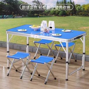 折叠桌叠户厂家直供外便携式摆折叠桌子地摊展连业简易家用小折餐