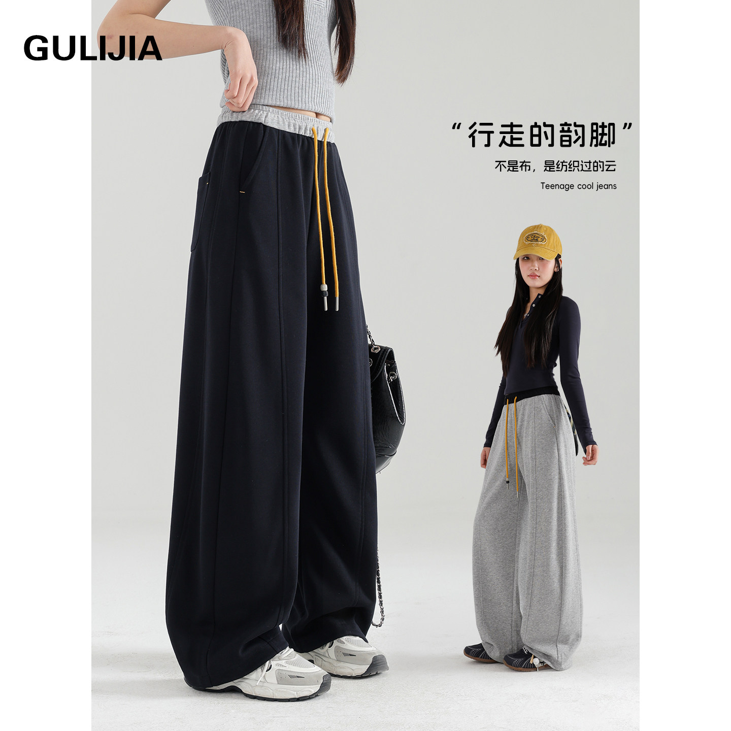 古力家春秋款垂感弯刀裤女大童高腰显瘦阔腿裤休闲运动裤宽松长裤,童装/婴儿装/亲子装,裤子,淘宝优惠券,粉丝福利购,淘宝优惠卷