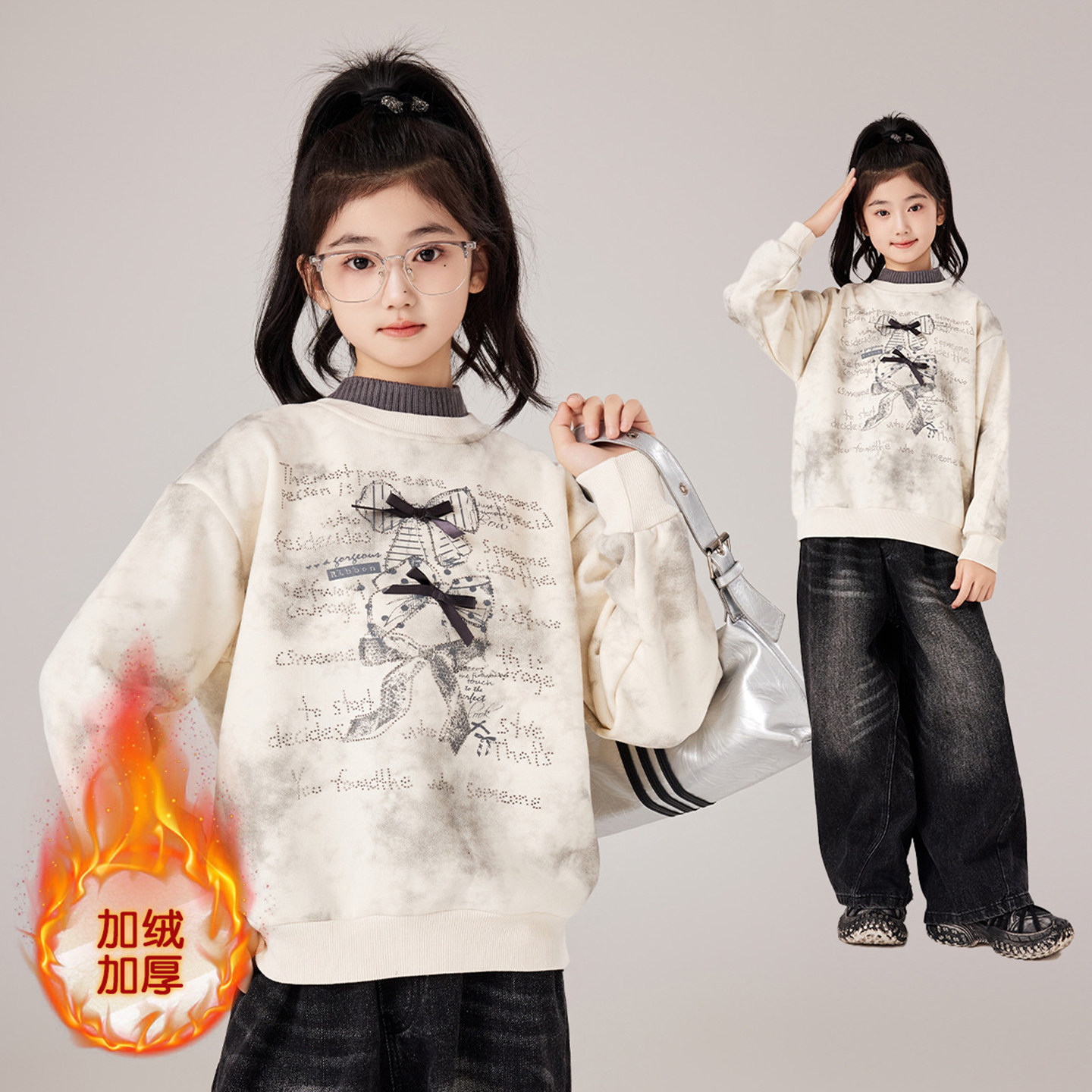 女大童卫衣2025新款秋冬季少女圆领宽松时尚百搭加绒加厚保暖上衣