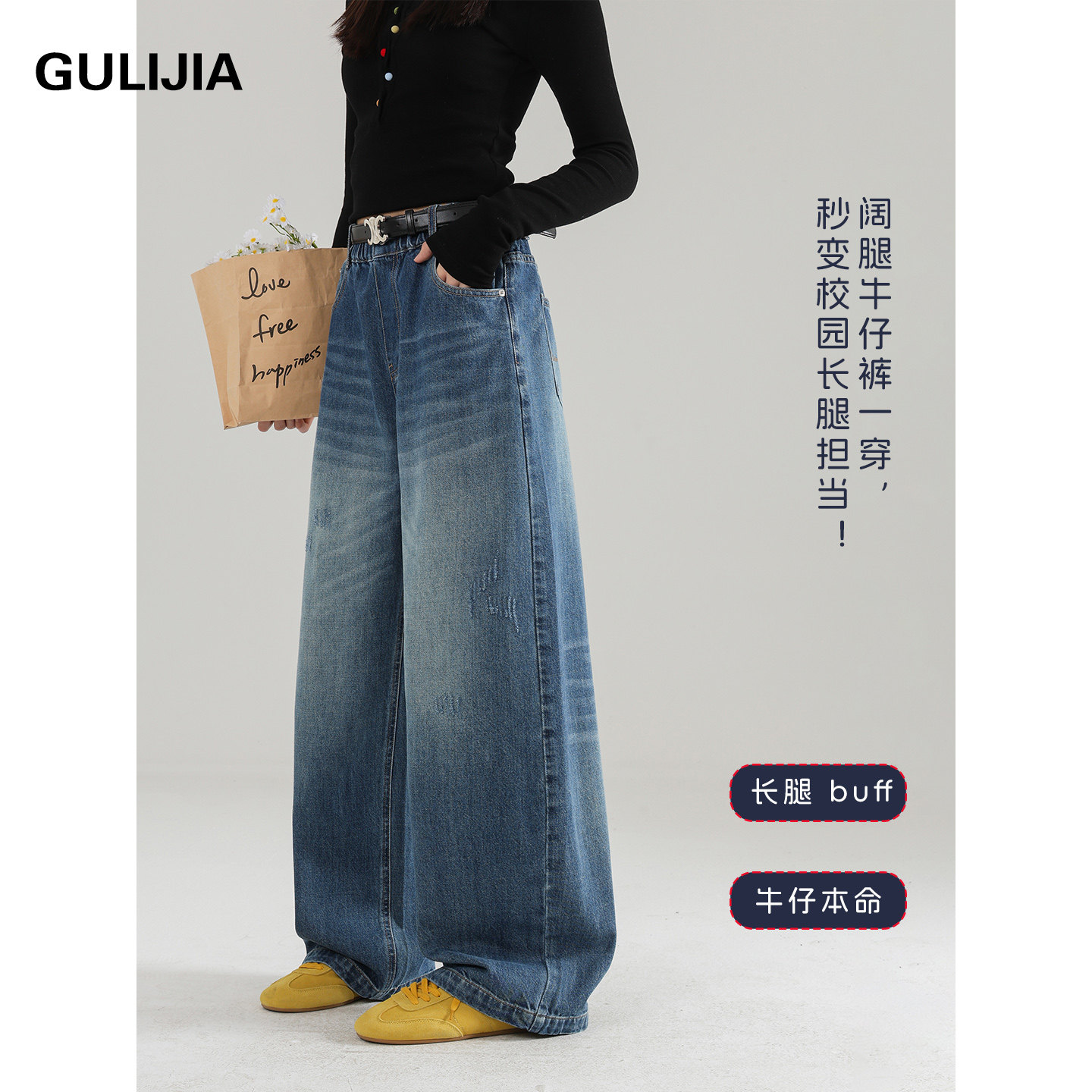 女大童春秋高腰阔腿拖地牛仔裤图片
