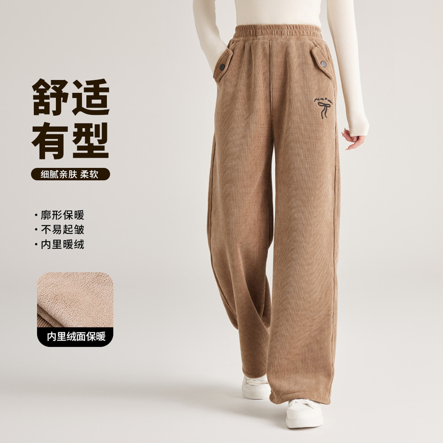 女大童加绒加厚保暖裤子2025款秋冬少女季直筒舒适休闲宽松裤子