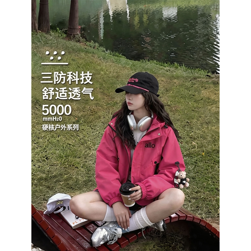 儿童冲锋衣三合一2026新款