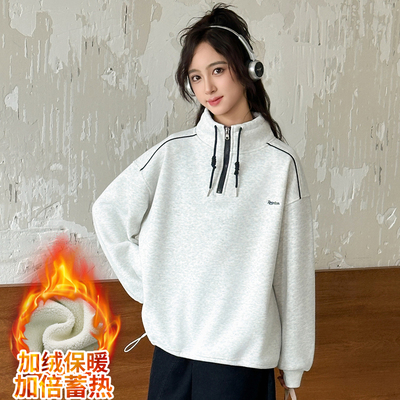 女大童加绒卫衣秋冬款2025初中生少女立领加厚保暖冬装校服内搭