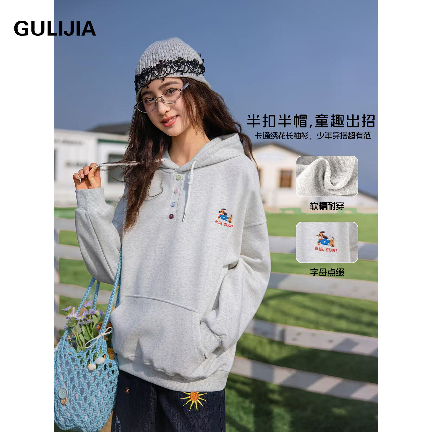 古力家春秋款连帽卡通刺绣卫衣女大童2026新款套头外套休闲上衣15,童装/婴儿装/亲子装,卫衣/绒衫,淘宝优惠券,粉丝福利购,淘宝优惠卷