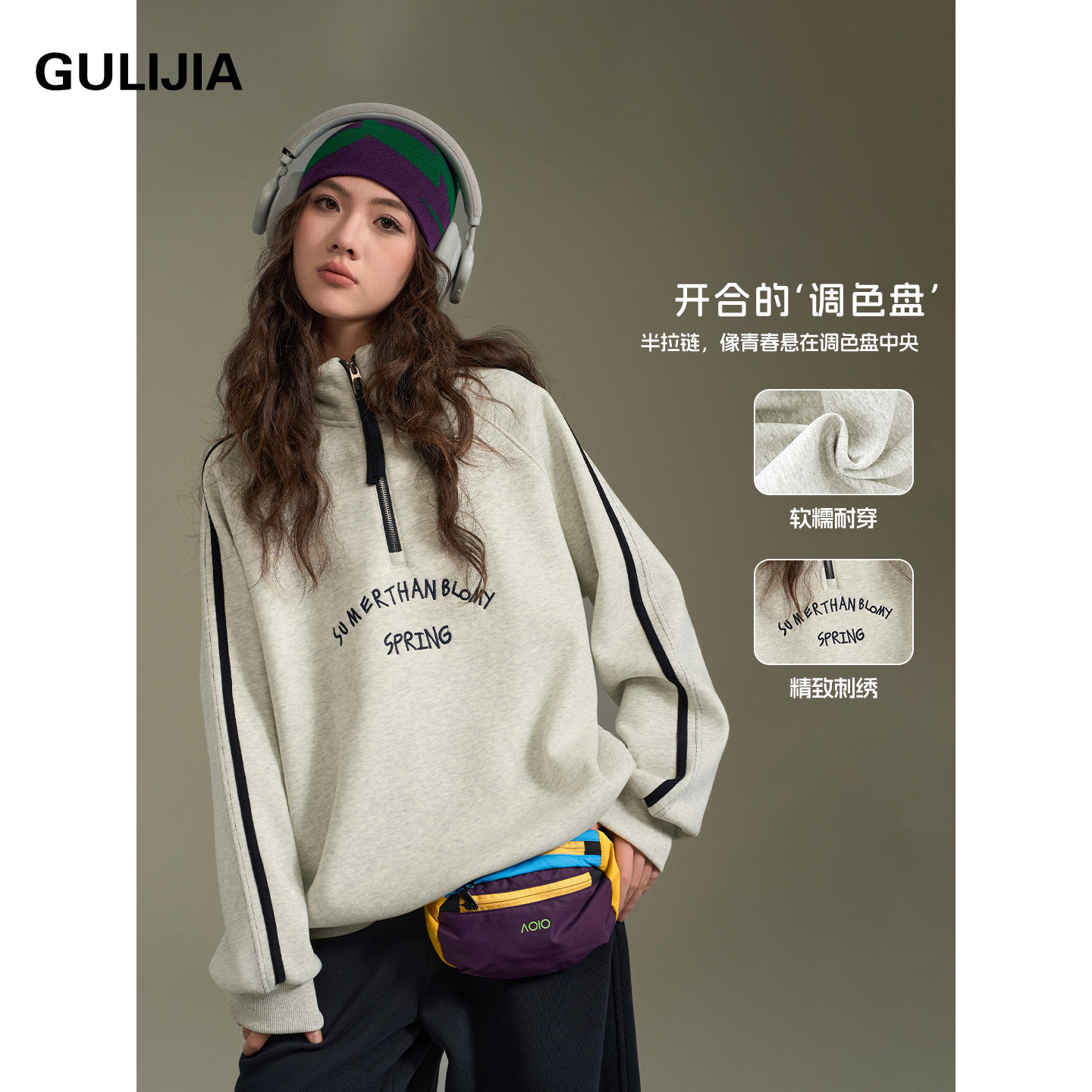 古力家春秋款休闲运动风半拉链卫衣女大童宽松字母上衣学生打底衫