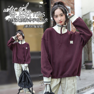 女大童卫衣2025款秋冬季新款初中生少女加绒加厚半拉链高领上衣