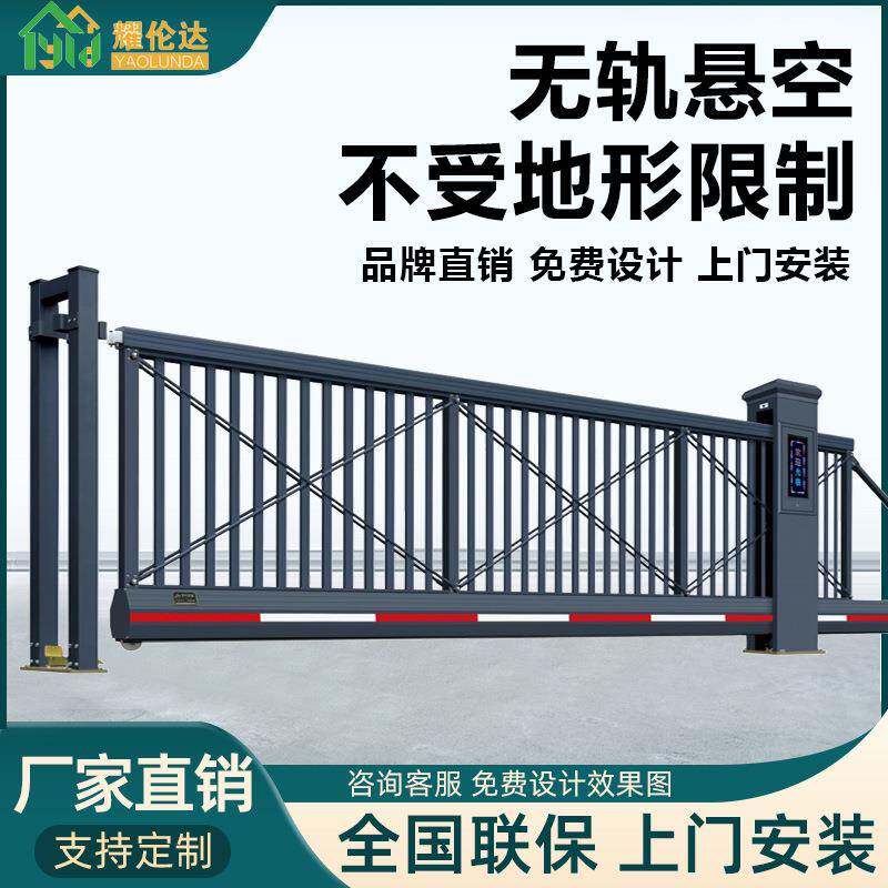 铝合金悬浮门厂家直销铁路智能无轨悬浮电动伸缩门机场工厂伸缩门