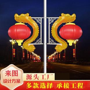 龙型文旅灯笼红色单串造型LED圆灯笼厂家户外耐晒路灯杆市政道路