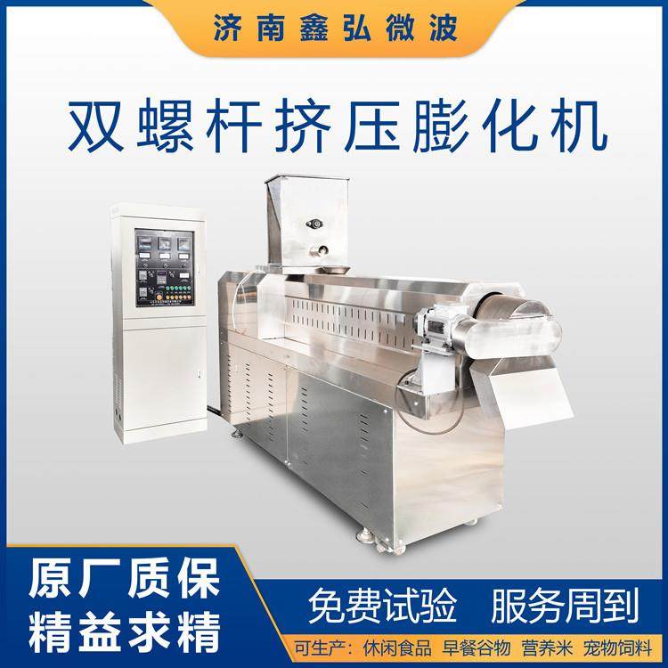 速溶营养粉膨化设备全套芝麻糊山药藜麦营养粉膨化机带技术配方,清洗/食品/商业设备,休闲食品加工设备,淘宝优惠券,粉丝福利购,淘宝优惠卷