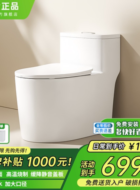 MUIU家用马桶陶瓷虹吸式卫生间大冲力防臭静音普通坐便器