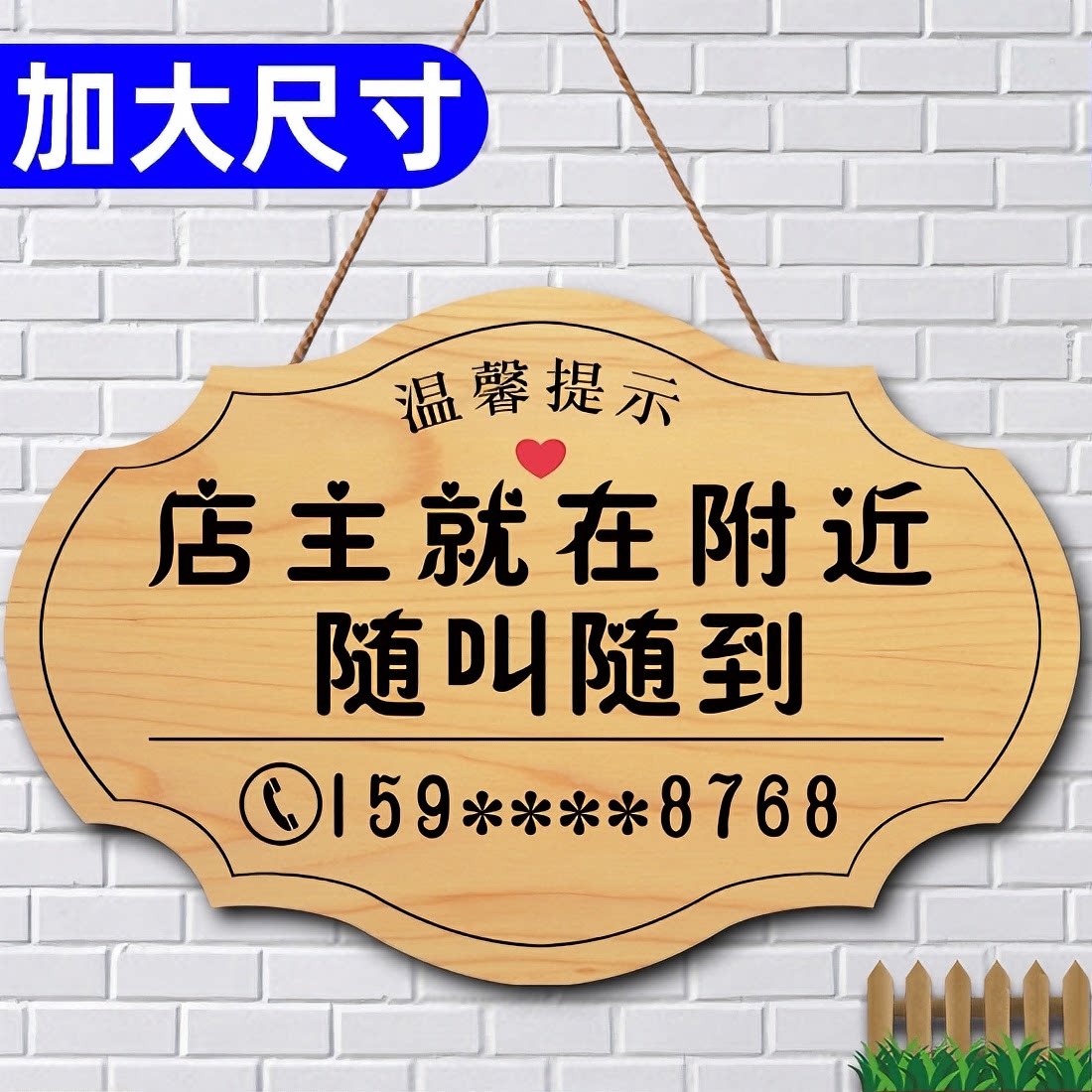 店主就在附近挂牌双面正在营业中图片