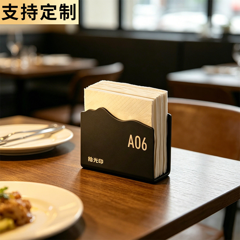 酒店客房纸巾盒餐厅【装饰】立牌
