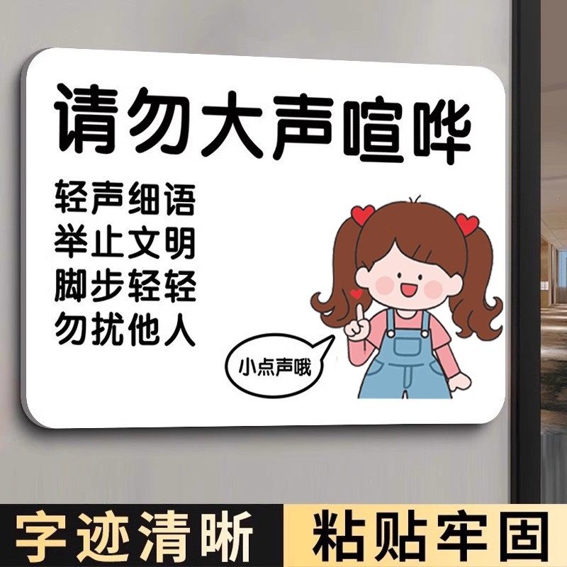 洗衣房标识牌酒店民宿亚克力牌