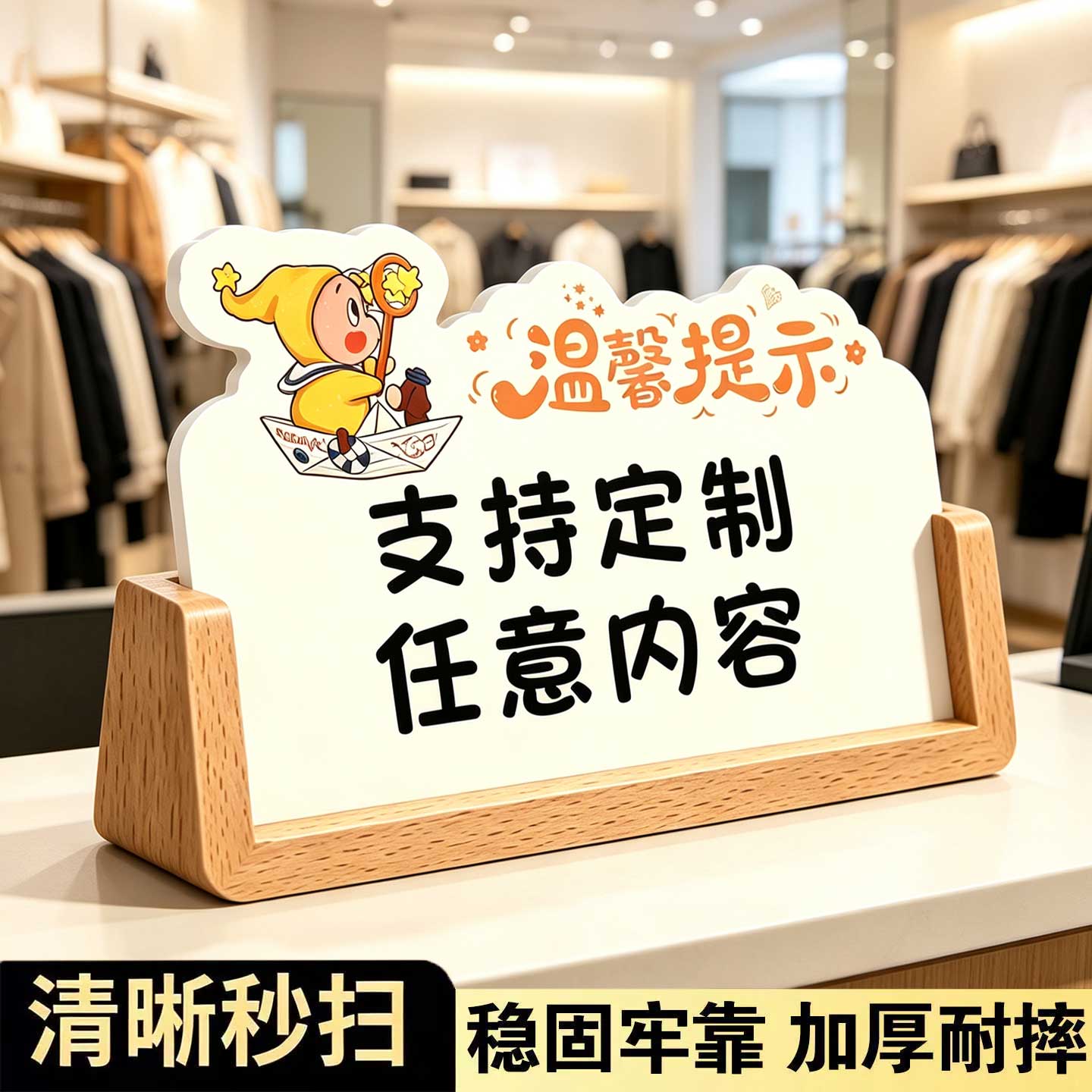亚克力前台LOGO定制立牌