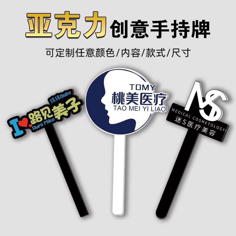 【一个起订】亚克力定制logo标牌