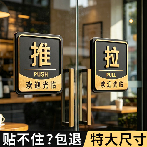 【双层高档】推拉门贴玻璃门