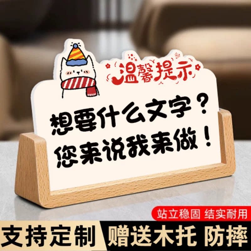 亚克力前台LOGO定制立牌