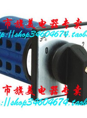 转换开关 组合开关  HZ25D-20/4 M08 4节8组触点 长信开关