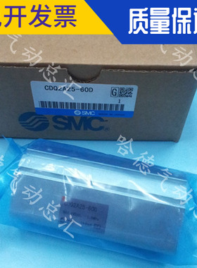 全新原装正品日本SMC薄型气缸CDQ2A40-35-40-45-50-75-100DZ