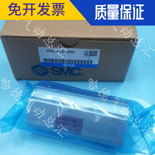 全新原装正品日本SMC薄型气缸CDQ2A40-35-40-45-50-75-100DZ