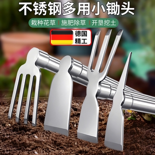 不锈钢小锄头铁耙两用德国农用农具挖田神器窄便携家用种菜挖地镐