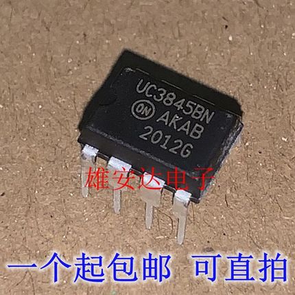 进口原装UC3842B 开关控制器 UC3842BN UC3843B UC3844B UC3845B