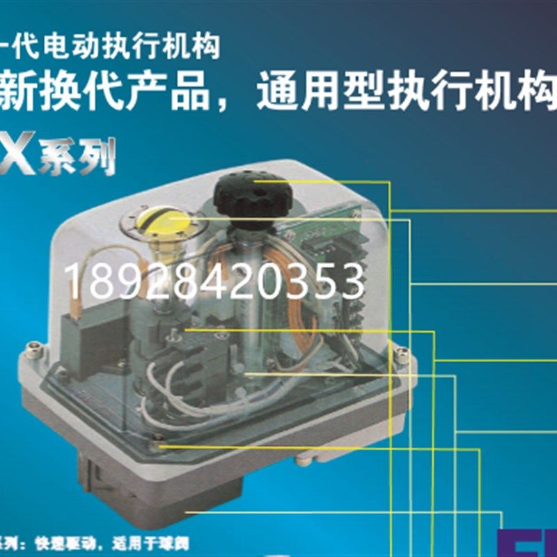 原装 日本进口电动阀门执行器 电动开关 KITZ日本北泽电动头EXH